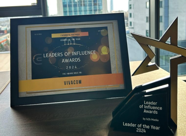 Vivacom е Компания на годината в Leaders of Influence Awards 2024