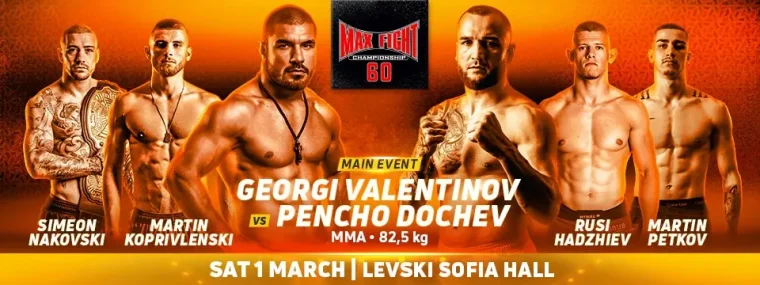 Георги Валентинов срещу Пенчо Дочев на MAX FIGHT 60
