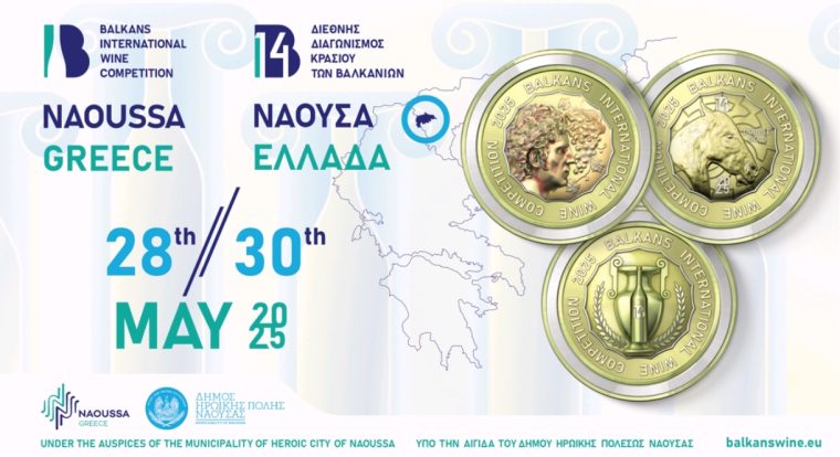 Балканският международен винен конкурс 2025 (BIWC) отбелязва своето 14-то издание разширява формата си с първа по рода си конференция „BALKAN WINE 2040