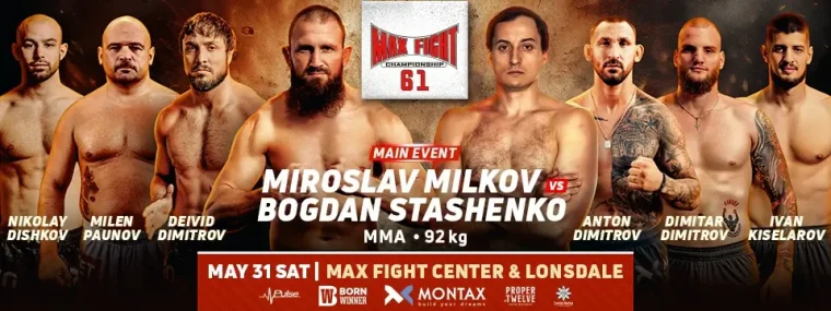 Нова дисциплина MAX SLAP дебютира на MAX FIGHT 61 в София
