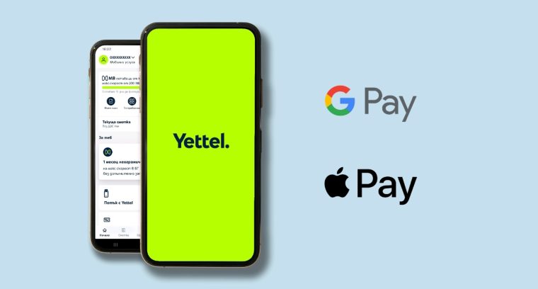 Yettel става първият телеком в България с интеграция на Apple Pay и Google Pay в мобилното си приложение