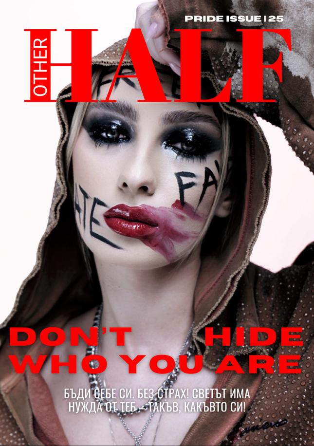 TikTok звезда блесна на две корици – Half Magazine и Other Half Magazine