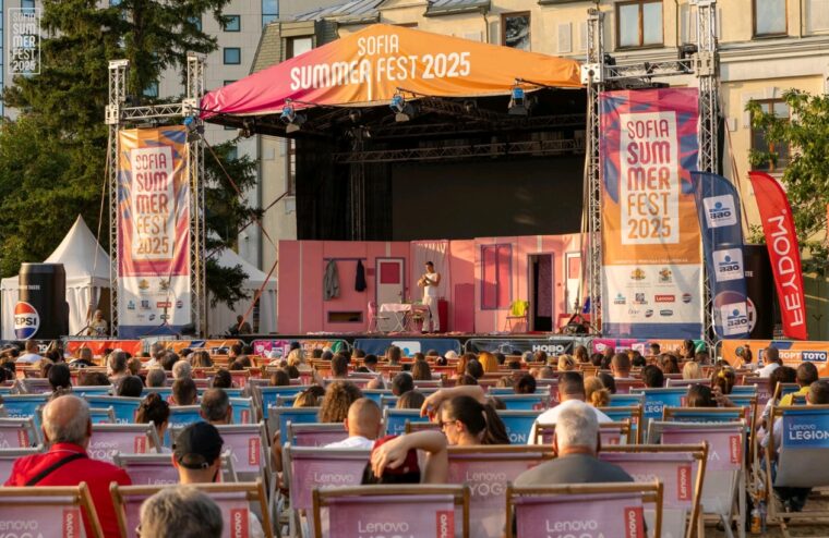 СТАРТИРА ВТОРОТО ИЗДАНИЕ НА ФЕСТИВАЛА ЗА ДЕТСКО И МЛАДЕЖКО КИНО В РАМКИТЕ НА SOFIA SUMMER FEST
