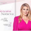 Д-р Стояна Нацева  на корицата на списание The Education Globe