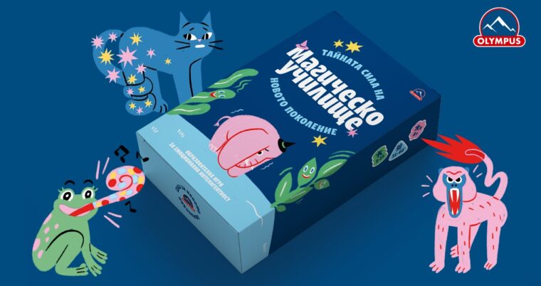 Olympus вдъхновява учениците да опознаят света на емоциите чрез нова образователна игра