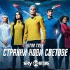 Акцентите по SkyShowtime това лято