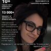 Ваня Колева: Парфюмите не са просто аромати. Те разказват твоята история! (ИНТЕРВЮ)
