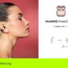 Yettel предлага HUAWEI FreeClip 2 S в комплект с бижу от българския бранд Flicka