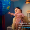 Крис Захариев режисира новата имиджова кампания на Алианц България „До теб. В реално време“